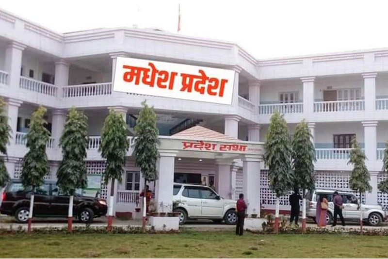 madhesh_pradesh_sabha_nrs-1686016178.jpg