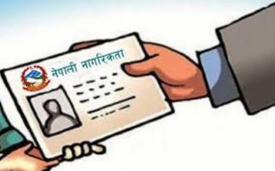 1592440108Nagarikta.jpg-1687440519.jpg
