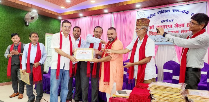 nagar-edu-1687536536.jpg
