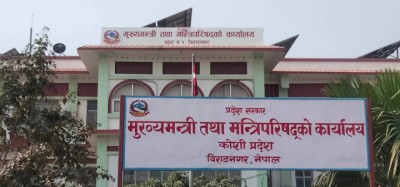 1686048922_koshi_pradesh-1689167311.jpg