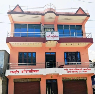 Manahari-Gaupalik-Bhawan-1689383050.jpg