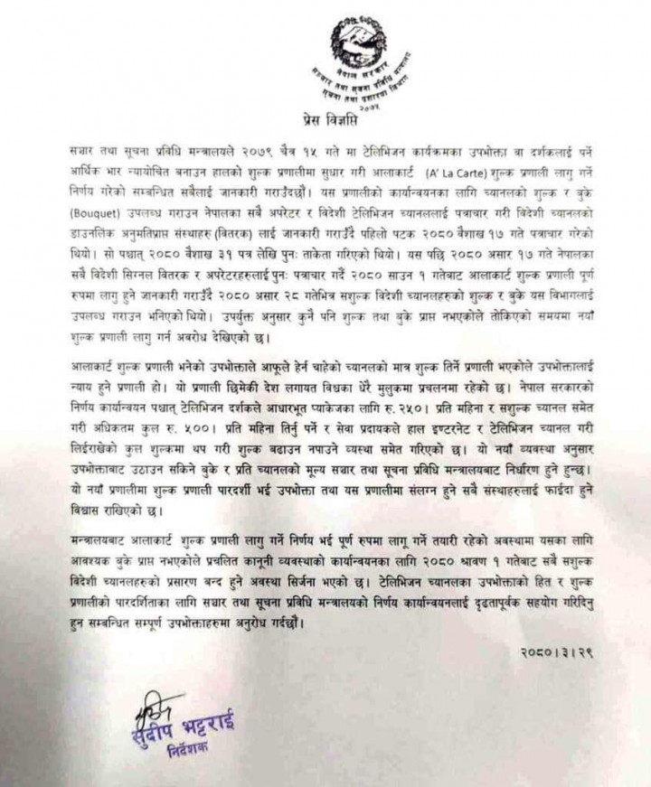 letter-1689412379.jpg
