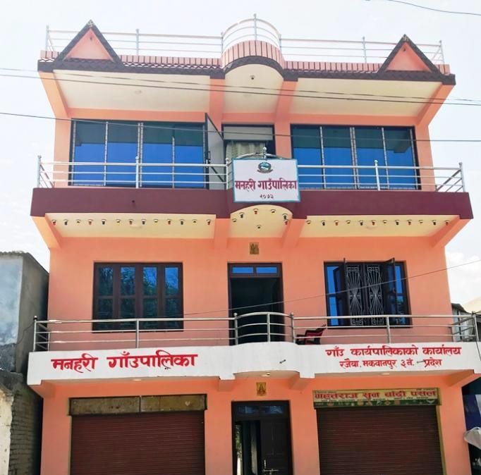 Manahari-Gaupalik-Bhawan-1689383050.jpg