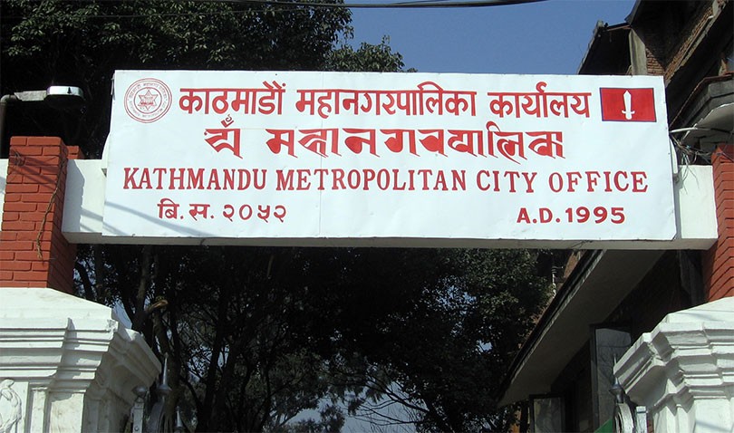 kmc-mahanagarpalika-kathm-1690632989.jpg