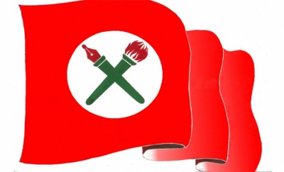 Nebisangh-logo-1690789907.jpg