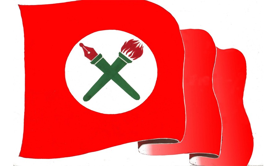 Nebisangh-logo-1690789907.jpg