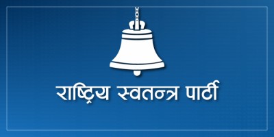 Rastriya-Swatantra-Party_-1691041537.jpg