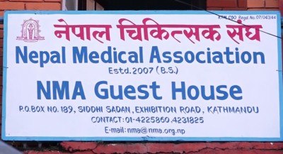 नेपाल-चिक-1692072427.jpg