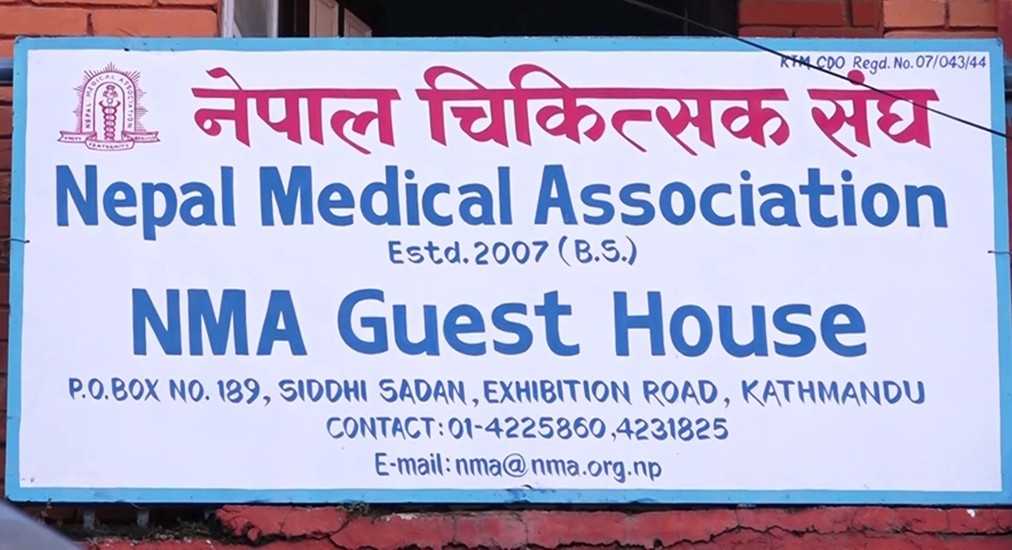 नेपाल-चिक-1692072427.jpg