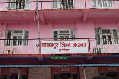 district-cout-makwanpur-1692801819.JPG