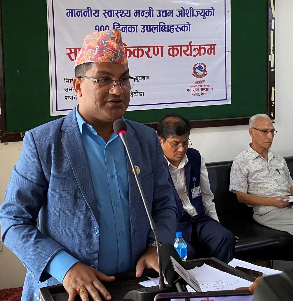 uttam-joshi-1693404168.jpg