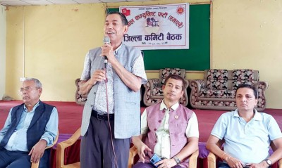 UML-Makawanpur-1694174651.jpg