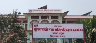 koshi-prasesh_lrsK31fzR4-1694329130.jpg