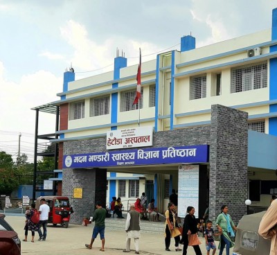 htd-hospital-1694877506.jpg