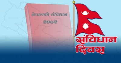 sambidhan-diwas-1695173806.jpg