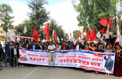 UML_Bagmati_Province_asse-1695779926.jpg