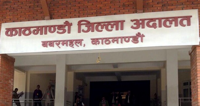 district-court-kathmandu-1695776424.jpg