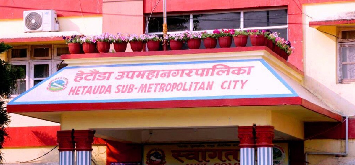 1661951506_hetauda-1200x5-1697004429.jpg