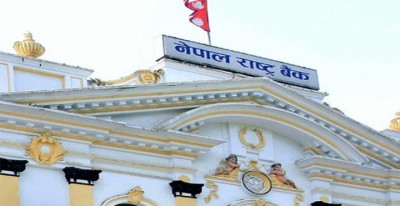 Nepal-Rastra-Bank-970x500-1697535264.jpg