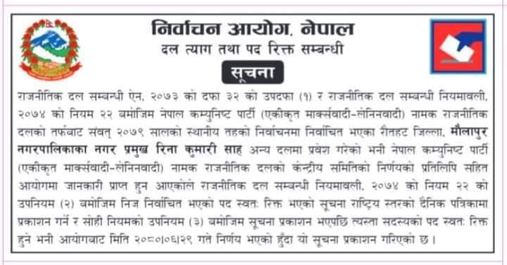 MAULAPUR-1697527615.jpg