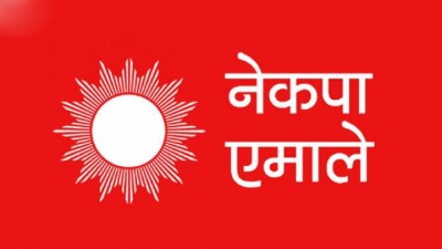 uml-logo_20220514184202_G-1697794516.jpg
