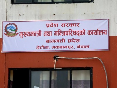 bagmati-1699076077.jpg
