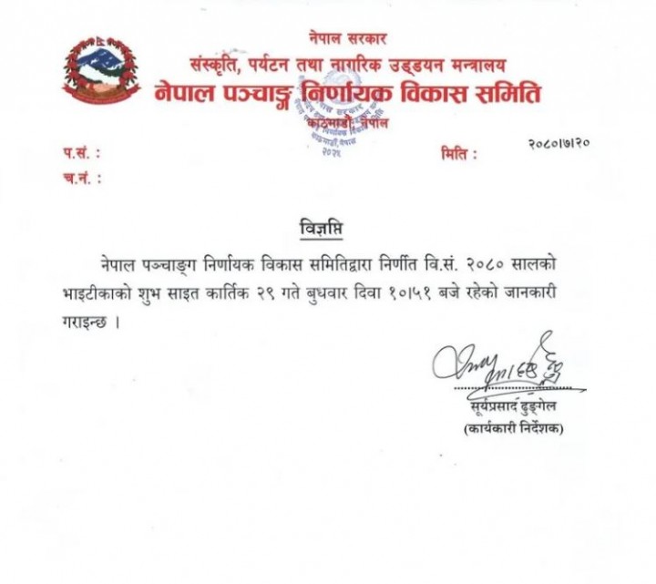 Capture-1699273304.JPG