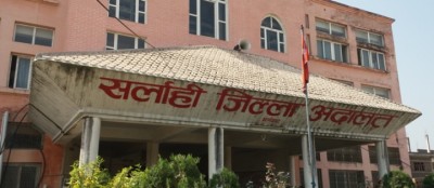 Sarlahi_District_Court_T5-1699515327.jpg