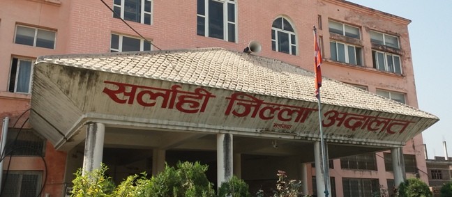 Sarlahi_District_Court_T5-1699515327.jpg