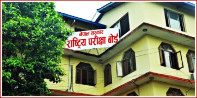 NEB-National-Examination-1699581094.jpg