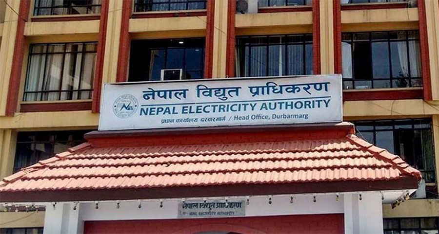 NEA-Head-office-1699713122.jpg