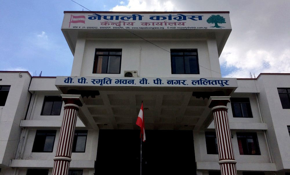 Nepali_Congress-1702289657.jpg