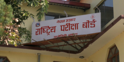 Rastrya-Parikshya-Board-0-1703168956.jpg