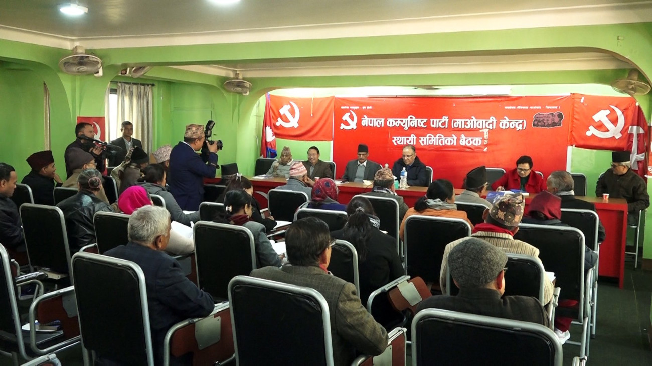 maoist-meeting-1705194519.jpg