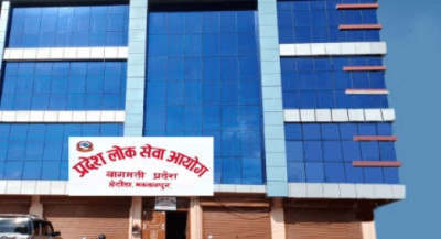 Loksewa-1705901988.jpg