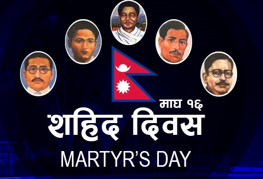 Sahid-Diwas-2078-1706454962.jpg