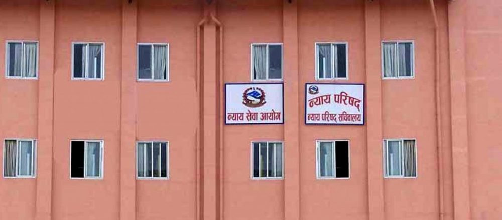 Nya_sewa_aayog-1000x438-1707458745.jpg