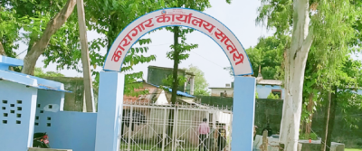 Karagar-1707635931.png