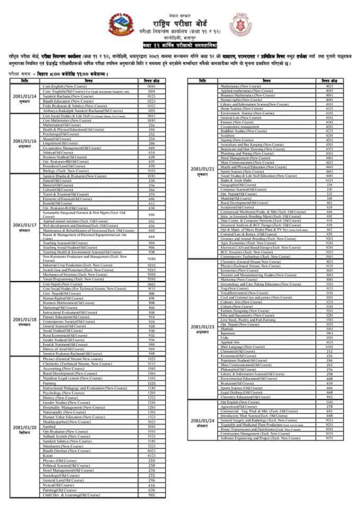 FB_IMG_1708226801244-1708227131.jpg