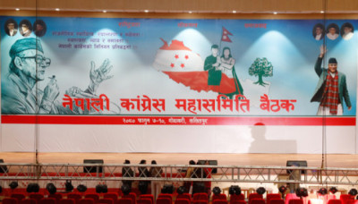 Nepali-Congress-Maha-sami-1708601448.jpg