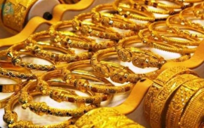_gold-1708675140.jpg