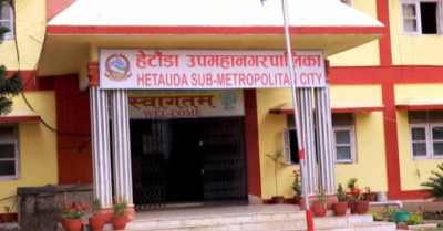 Hetauda-1714092088.jpg