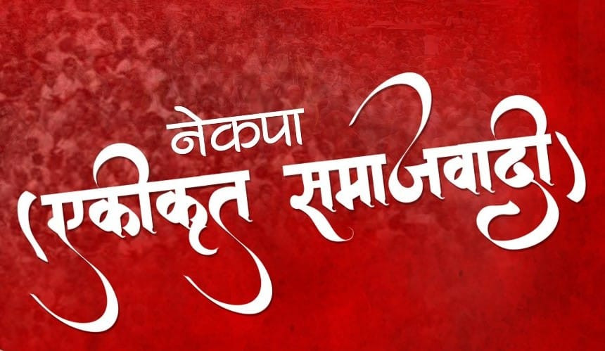 samajbadi-1-1715843631.jpg