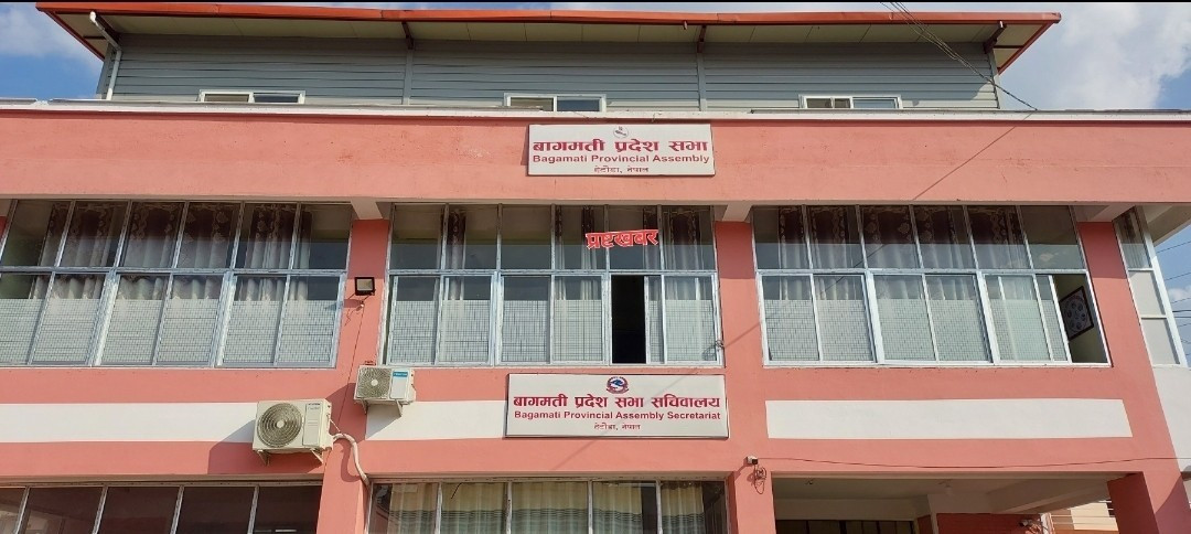 bagmati-1716794810.jpg