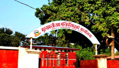 मधेश_प्रद-1717948214.jpg
