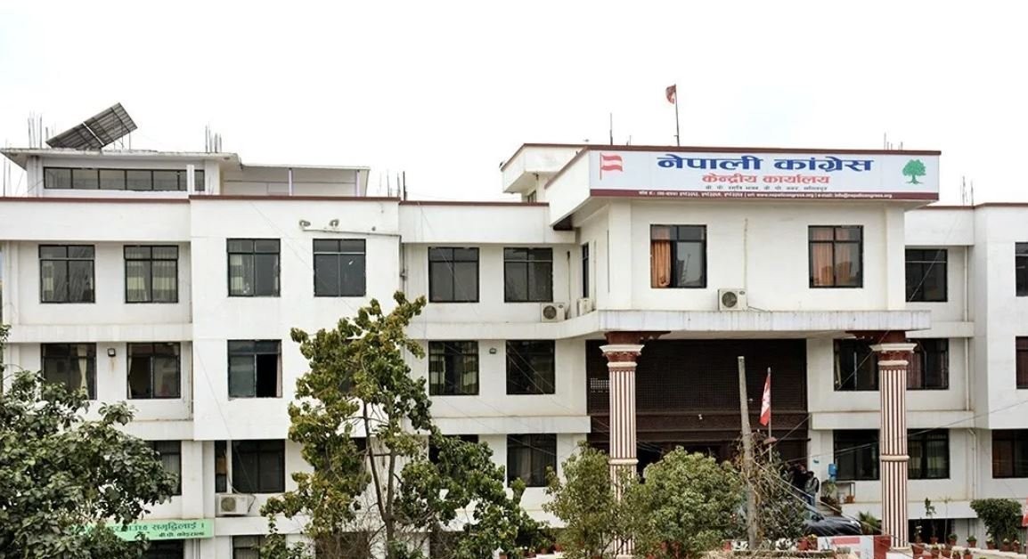 nepali_congress-1725164995.jpg