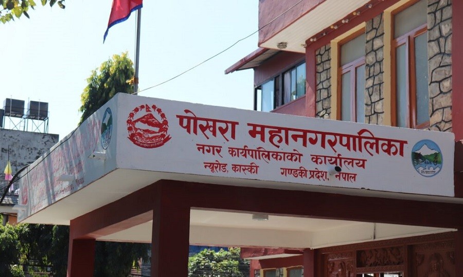 pokhara-mahanagar-1732670949.jpg