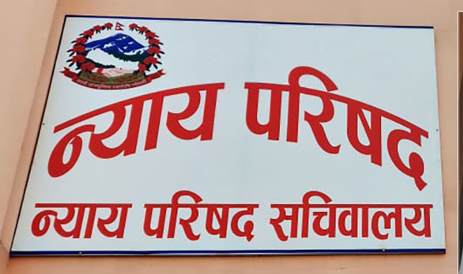 nyaya_parisad_OuiCZelkbq-1735349417.jpg