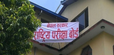 exam-board-1711699927-171-1739583650.jpg