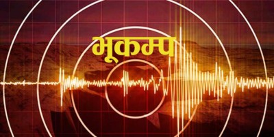 earthaquake-bhukampa_2019-1741655968.jpg